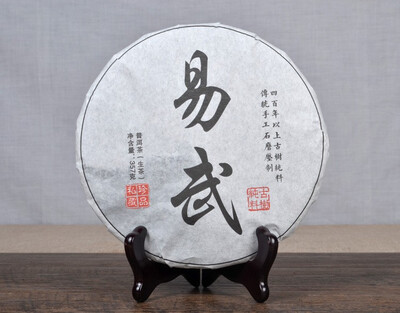 

2012 China Yunnan Yiwu Raw Puer Pu-erh Cake Tea