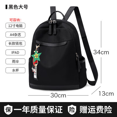 

Oxford double shoulder bag Korean version fashion school bag canvas backpack lady travel bag