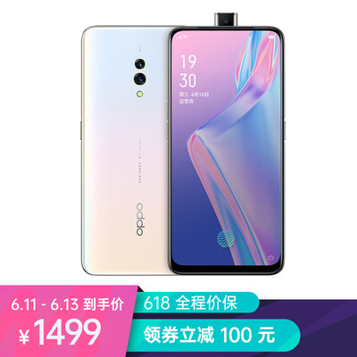

Chinese version OPPO K3 Qualcomm Snapdragon 710 Lift Camera VOOC Flash Charger 6GB64GB Morning White