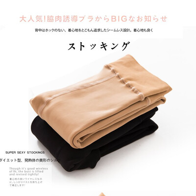 

Face mask to protect the waist super elastic thin body polyamide pants ladies add fluff autumn winter warm outside wear leggings
