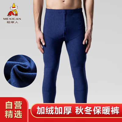

Scarecrow warm pants mens medium thick plus velvet stretch Slim cotton wool pants line pants trousers mens autumn&winter leggings 86912 Bao blue