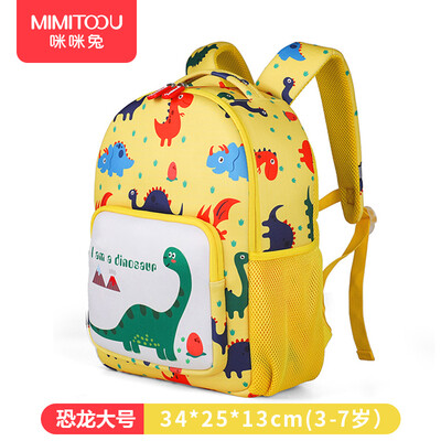 

Mimi rabbit kindergarten schoolbag boys&girls 1-3-5 years old cute cartoon backpack tide small schoolbag 6