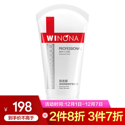 

Winona Winona Hyaluronic Acid Biofilm 80g