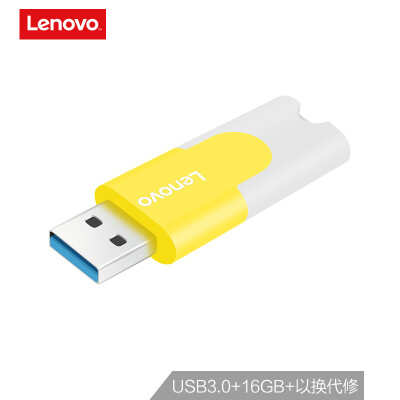 

Lenovo Lenovo 16GB USB30 U disk colorful series Yuet yellow slider design stylish portable