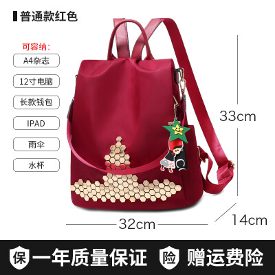 

Shoulder bag ladies Korean Joker bag fashion travel leisure Oxford canvas travel small backpack