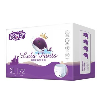 

JiaDeBao Purple Whale Sliding Pants 8471