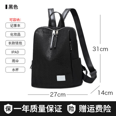 

Womens shoulder bag Oxford buhan version of the trendy student bag set-up casual travel small backpack