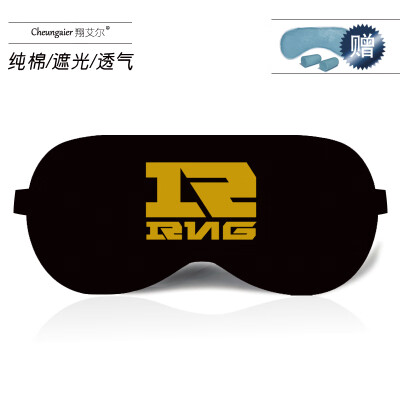 

Anime game League of Legends peripheral eye mask sleep shading ice bag KDA cotton comfortable custom ice bag eye mask