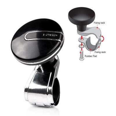 

Car steering wheel knob handle supercharger wheel booster automatic knob ball