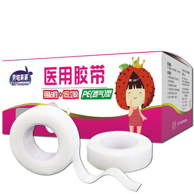 

Beta fruit medical non-woven tape paper non-woven breathable easy to tear hypoallergenic pressure sensitive tape 125910cm 24 rolls box
