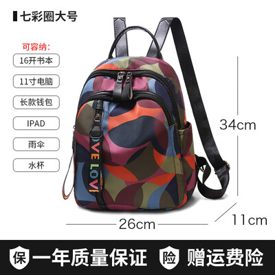

Oxford cloth shoulder bag female Korean fashion Joker bag canvas travel small backpack womens bag