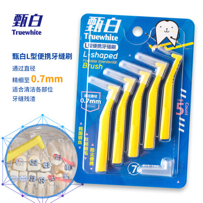 

Truewhite L-type portable interdental brush 07mm5 food grade certified Korean steel DuPont brush