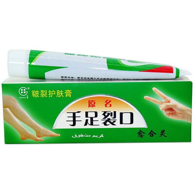 

Hand Foot Crack Crack Peeling Hand&Chinese Dry Medicinal Ointment Skin Repair Foot Anti Heel Cream Chapped Care