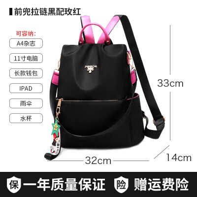 

Oxford double shoulder bag female backpack Korean version fashion student schoolbag travel leisure anti-theft travel small bag