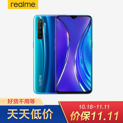 

Realme X2 6GB64GB Smartphone Blue