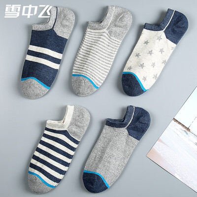 

Snow flying socks mens socks anti-off sports boat socks four seasons mens cotton socks low to help sports socks mens stars stripes 5 pairs of socks
