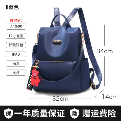 

Shoulder bag ladies Korean fashion Joker high school student bag anti-theft Oxford canvas small backpack