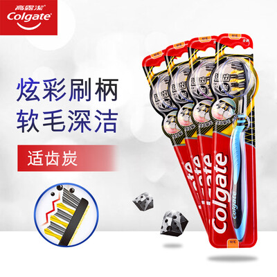 

Colgate Charcoal Soft-Bristled Toothbrush 4 PCscolorful brush handle New&old packaging random delivery