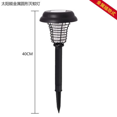 

Household solar mosquito lamp mosquito killer fly lamp outdoor electronic mosquito repellent mosquito trap mosquito lamp