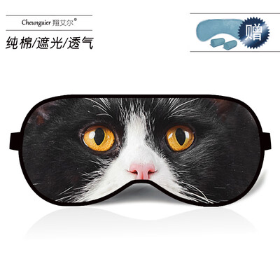 

Animal cartoon pattern cotton creative ice bag eye mask cat personality sleep shading breathable travel nap custom