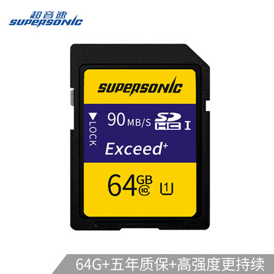 

Supersonic Supersonic 64GB SD Memory Card C10 U1 Camera Memory Card High Speed Edition 90MBs