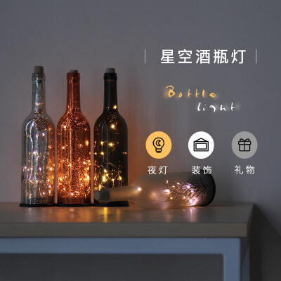 

New retro fire tree silver flower wine bottle atmosphere LED night light cabinets black light bedroom romantic atmosphere night li