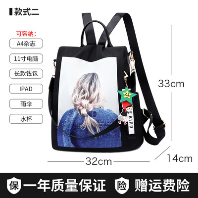 

Oxford cloth shoulder bag ladies tide Korean version of fashion bag bag canvas travel backpack small fresh