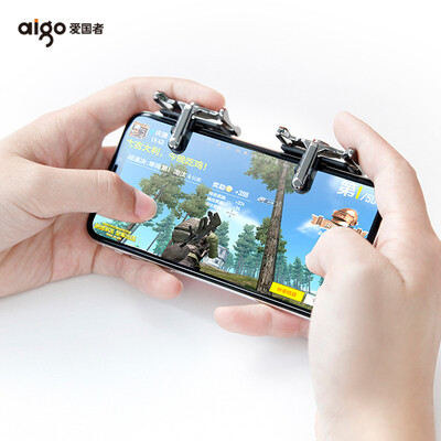 

Patriot aigo GM02 mobile game to eat chicken artifact game plug-in king glory god four-finger button gusset one spring button is not stuck two pieces aviation metal black