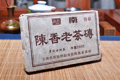

China Yunnan Chen Xiang Old Tea Brick Ripe Puer Pu-erh 250g