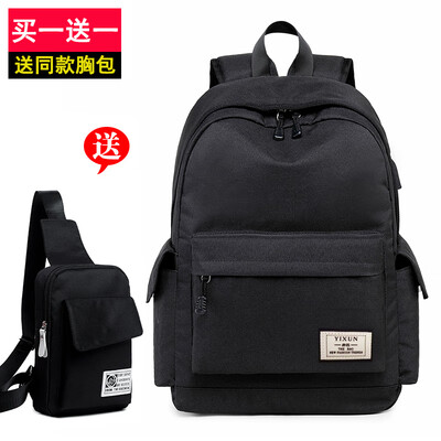 

Yi Xun Mens Shoulder Bag Large Capacity Leisure Youth Trend Computer Backpack Business Travel Simple Student Backpack Men