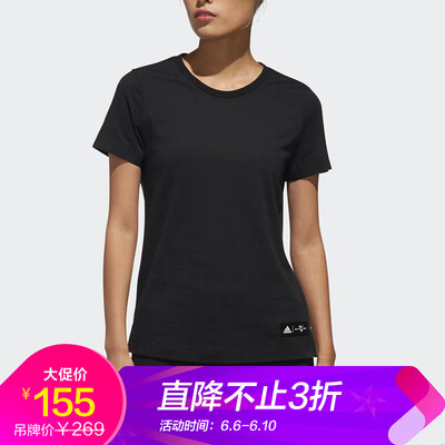 

Adidas ADIDAS Womens Training Series CNY SS T GFX Sports Short Sleeve EA2101 M Code
