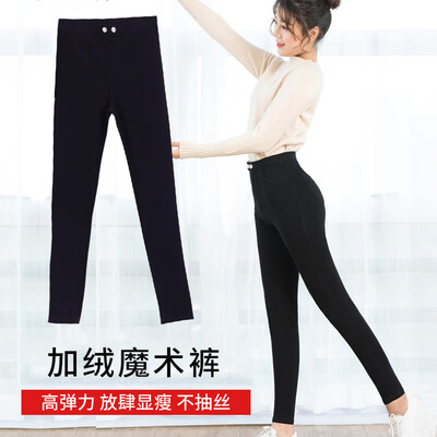 

Langsha pants female 2018 new black leggings female models wear feet pants was thin Korean version of the magic pants winter plus velvet models 1 buckle with zipper