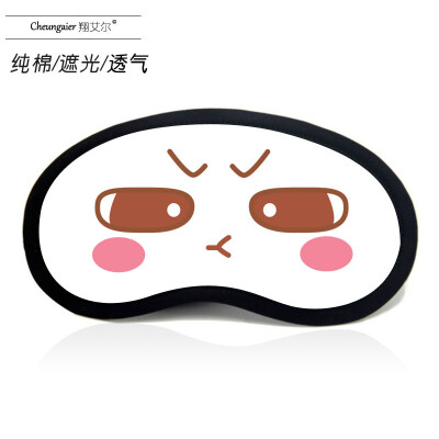 

Anime goggles sleep shading men&women cartoon ice bag summer funny two yuan Yan text Jun expression pack eye mask