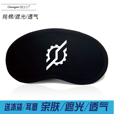 

Kamen Rider Build ex-aid Anime Eye Mask Sleep Shading Breathable Cotton Female Ice Bag Student Male Nap
