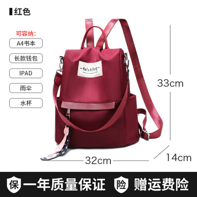 

Casual canvas bag womens bag small backpack Oxford cloth double shoulder bag Korean version of student schoolbag