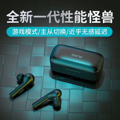 

QCY T5 true wireless Bluetooth headset master-slave switching mini invisible ultra-small ear in-ear sports running eating chicken game apple oppo Huawei vivo universal black, QCY T5 true wireless Bluetooth headset mini invisible ultra-small ear in-ear spo