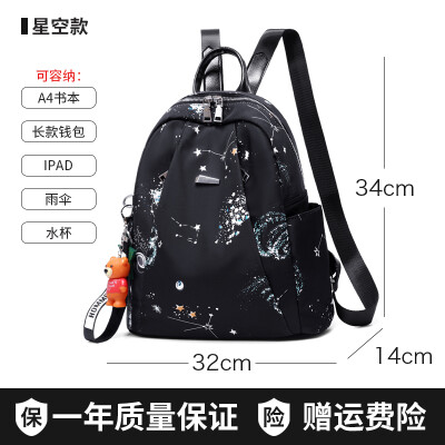 

Oxford cloth backpack female Korean wave Joker fashion student bag travel canvas bag small backpack