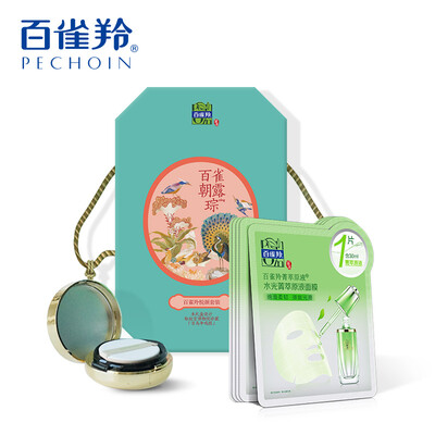 

Baique Ling Yue Yan custom limited edition gift box water energy court air cushion BB original liquid mask 5 concealer uniform elastic&smooth