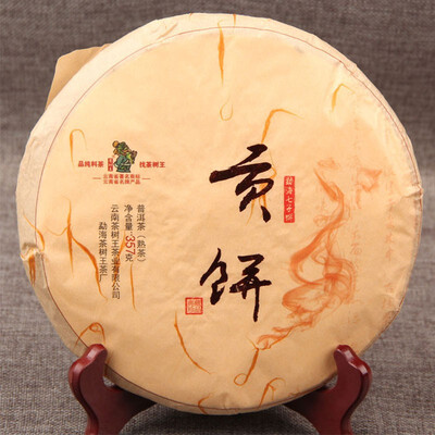 

2016 Menghai Qizi Bing Cha Shou Puerh Gong Bing Tribute Puer Cake Ripe Yunnan Puer 357g