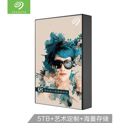 

Seagate 5TB USB30 Mobile Hard Drive Backup Plus 25 inch limited edition custom compatible mac high speed transmission light gaze