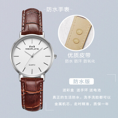 

Watch female students simple temperament ins original wind Korean version of Super Fire Retro College with small female watches