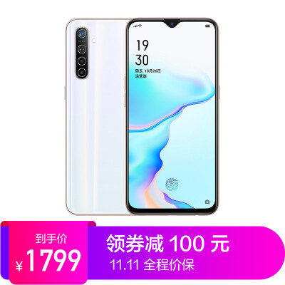 

OPPO K5 6GB128GB Polar Sunshine 64 million Ultra Clear Four Photo VOOC Flash Charger 40 Qualcomm Snapdragon 730G 4G Game Smartphone