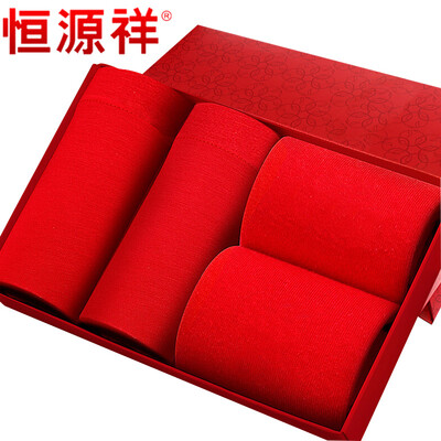 

Hengyuanxiang mens underwear cotton underwear mens mens cotton red boxer briefs fortune mens underwear boxed this year 2 underwear 2 socks XXL 180105