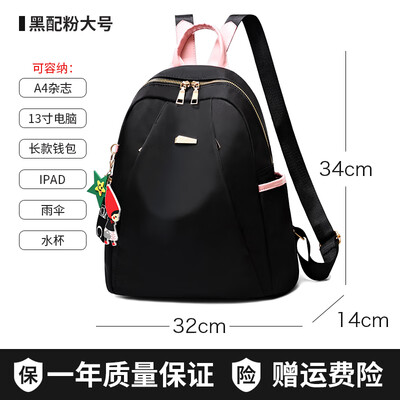 

Cloth bag double shoulder bag women Korean style bag fashion bag canvas travel small backpack