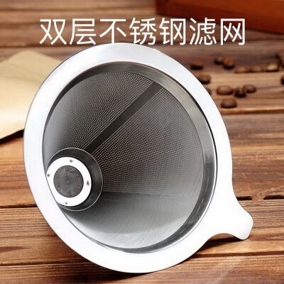 

Extra Fine Mesh Double-layer 818 Stainless Steel Loose Tea Coffee Strainer