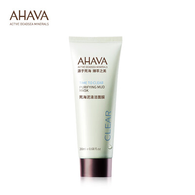 

AHAVA Dead Sea Mud Cleansing Mask 20ml-Country Wear Gifts Do not buy