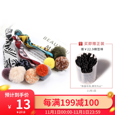 

Youjia UPLUS Korean style autumn&winter simple hair ball wide hair rope 3 sets hair ring bracelet dual-use national wind hair rope knotted headwear