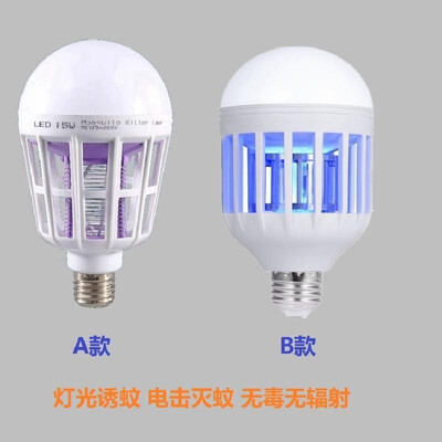 

Mosquito killer lamp insects zapper Mosquito Killer to Amazon