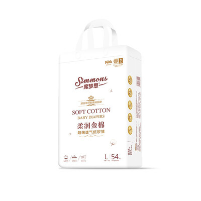 

XI MENG SI soft cotton diapers 14178-14182