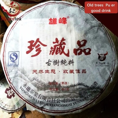 

good tea collection 357g ripe puer tea cake high mountain old tree Puer chinese from Yunnan weight loss black tea in gift good te